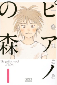 Vol. 1