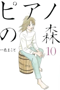 Volume 10