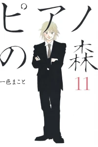 Volume 11