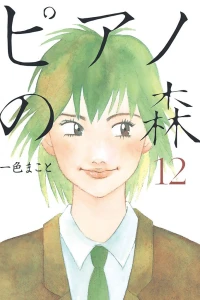 Volume 12
