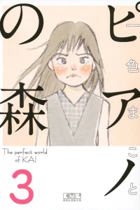 Vol. 3