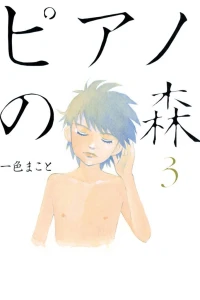 Volume 3
