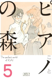 Vol. 5