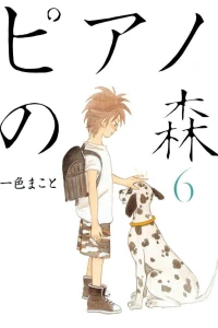 Volume 6
