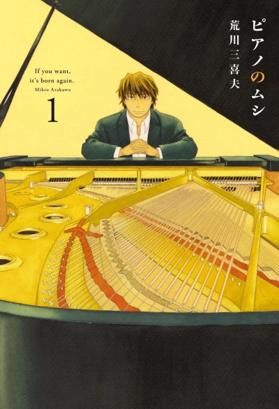 Cover of Vol. 1