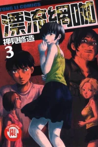 Vol. 3