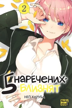 Issue #2