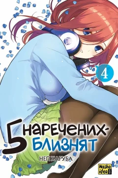 Issue #4