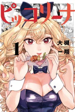 Vol. 1