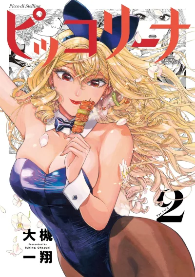 Cover of Vol. 2