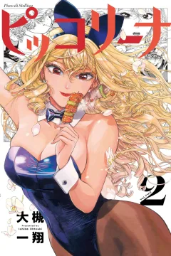 Vol. 2