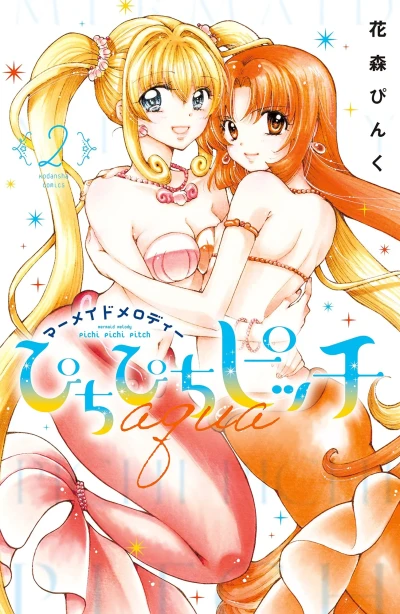 Cover of Vol. 2