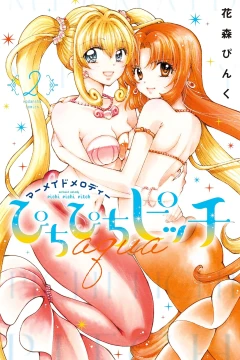 Vol. 2