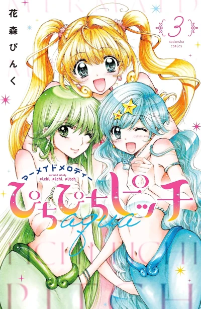 Cover of Vol. 3