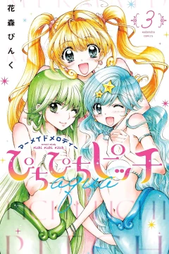 Vol. 3