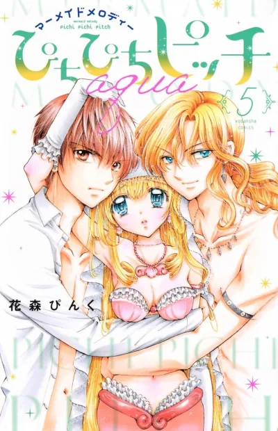 Cover of Vol. 5
