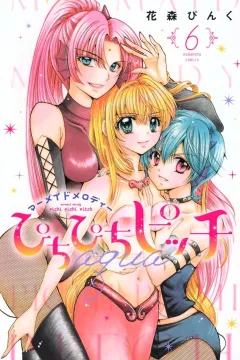 Vol. 6