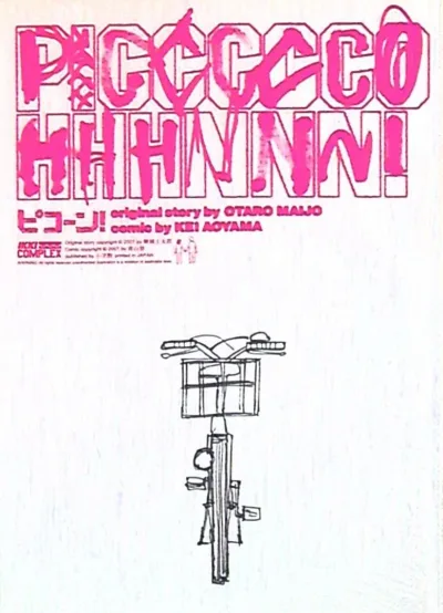 Cover of Volume #1