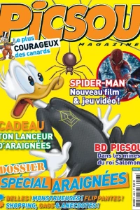 Issue #482
