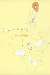 Vol. 1