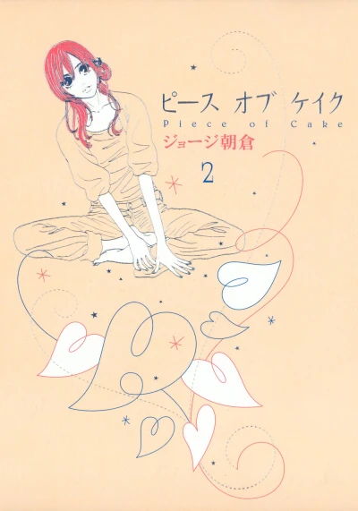 Cover of Vol. 2