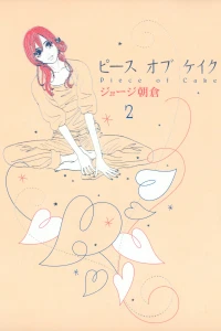 Vol. 2