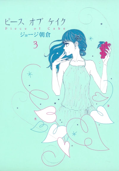 Cover of Vol. 3