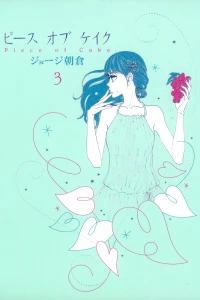 Vol. 3