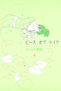 Vol. 4