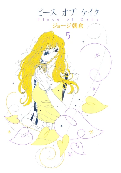 Cover of Vol. 5