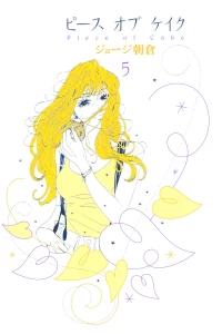 Vol. 5