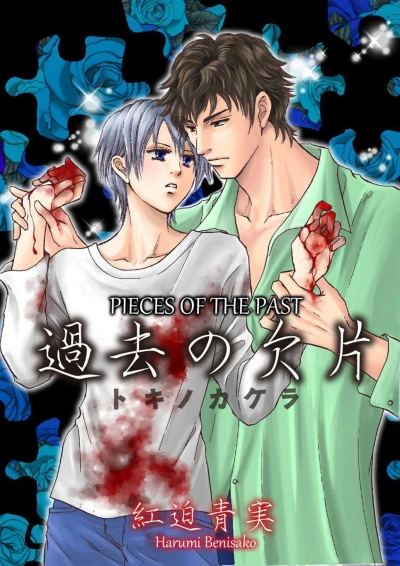Cover of Vol. 1