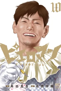 Vol. 10
