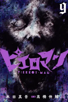 Vol. 9