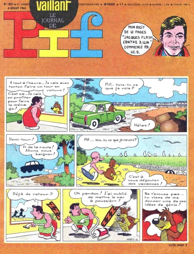 Cover of Issue #1051