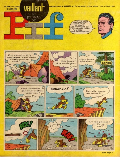 Cover of Issue #1058