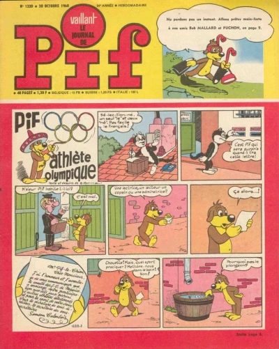 Cover of Issue #1220