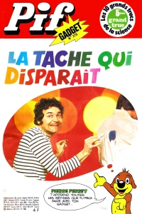 (370)