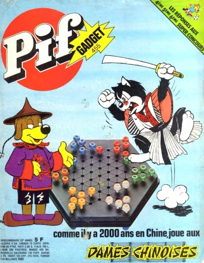 Cover of (455)
