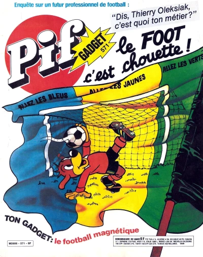 Cover of (571)