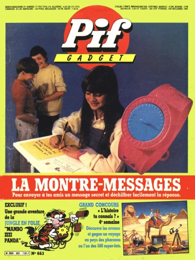 Cover of (663)