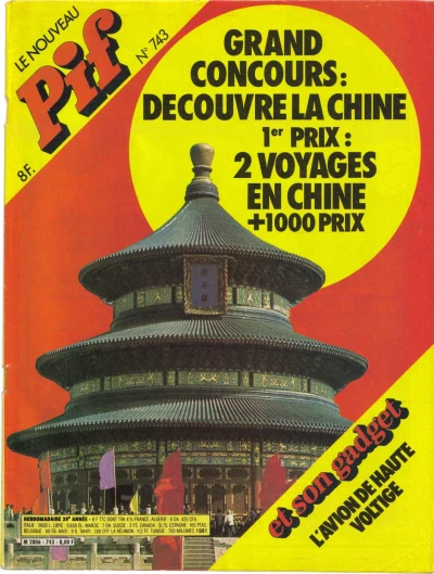 Cover of (743)