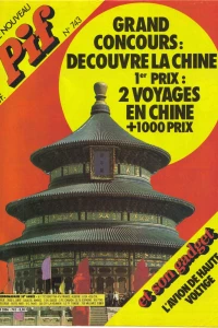 (743)