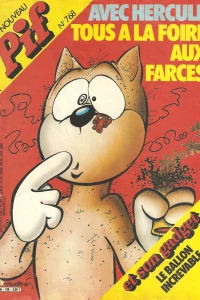 (768)