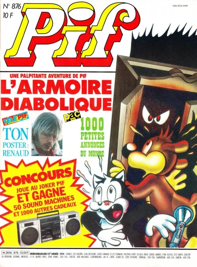 Cover of (876)