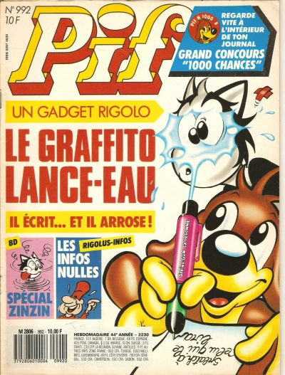 Cover of (992)