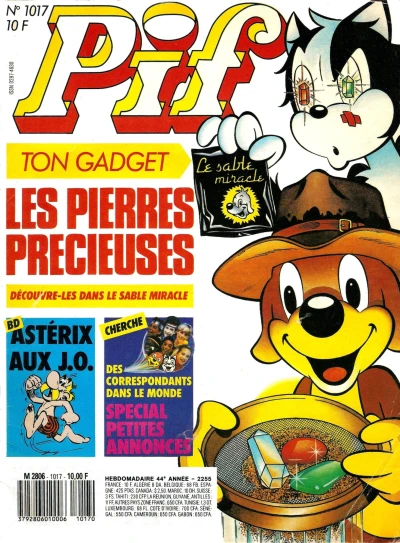 Cover of (1017)