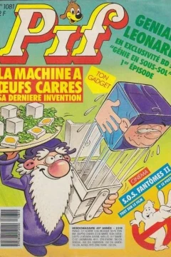 La Machine a Oeufs Carres (1081)