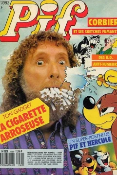 La Cigarette Arroseuse (1083)