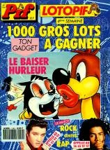 Cover of Le baiser hurleur (1146)